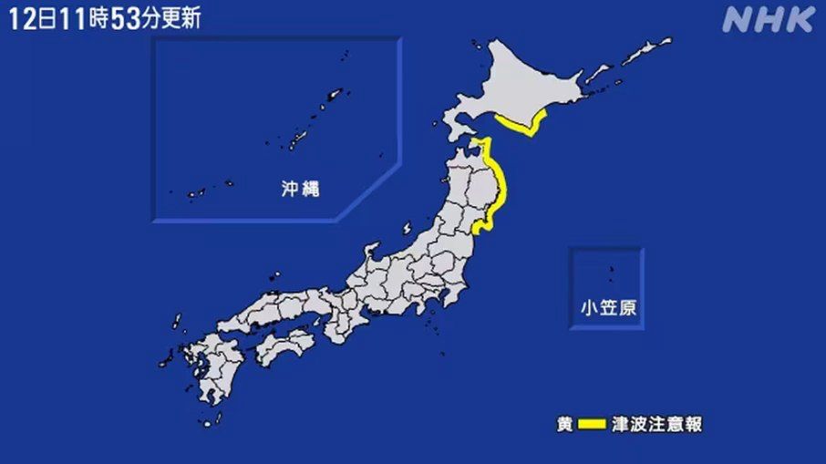 Japão registra segundo terremoto em 3 dias